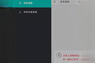 江南平台app是英文app截图4